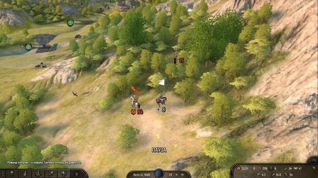 ОТ СОЛДАТА ДО КОРОЛЯ ➤ Mount & Blade 2: Bannerlord #7