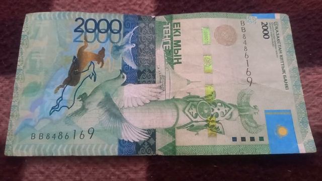 Две Зеркальные Цифры у БАНКНОТЫ 2000 ТЕНГЕ в № серии ВВ8486169 на байковой поверхности 2-ого Января смотреть онлайн