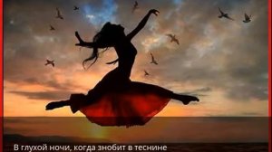 Близость любимого (Перевод из Иоганна Вольфганга Гёте)