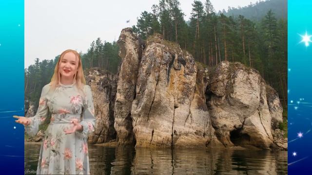 ??РОДИНА?? Автор стихов Анна Белоус?читает Алешина Евгения? город Киренск??Иркутская область?? смотреть онлайн