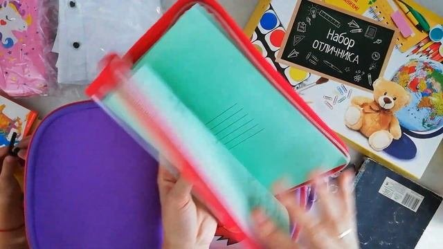 Последние покупки к школе|покупки с сайта WildBerries|Первоклашка
