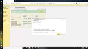Как удалить документ в 1С Бухгалтерия 8.3? Пошаговая инструкция