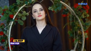 гр Нур-КIан я вун 2022 новинка