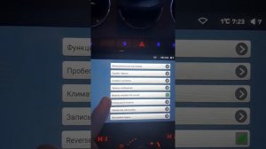 Teyes CC2L plus Пежо 408 настройка верхнего дисплея, часов.