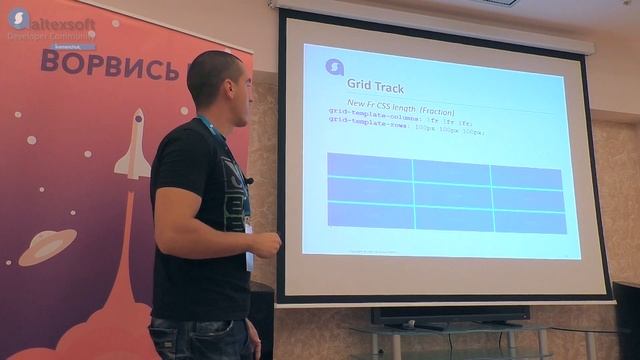 "GRID'овые идеи". Maksym Bondar, UI Engineer at AltexSoft смотреть онлайн