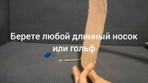 Как легко стряхнуть современный медицинский термометр.