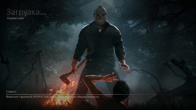 Friday the 13th the game (ps4)●Пятница 13 игра●Наконец-то! Игра на русском языке