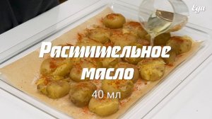 Как правильно запечь молодую картошку в духовке за 20 минут