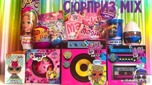 СЮРПРИЗ MIX! LOL REMIX HAIR FLIP AND PETS, HOT WHEELS, MAGIKI, PIGLETTE, TROLLS, DREGONS, MAGIC EGG