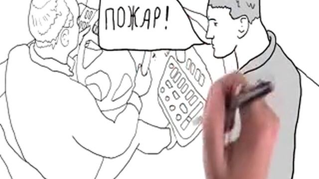 Действия при пожаре в автобусе смотреть онлайн