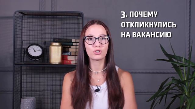 Успешное Видеорезюме: как составить, что рассказать и как его записать? ? ПРИМЕР видеорезюме