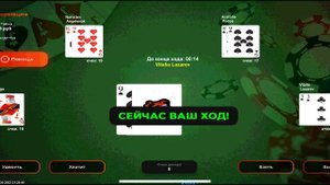 Блек раша/КАЗИНО/возможно ли поднять? Ролик закончится когда я солью