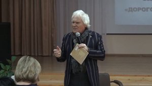 Куклачёв Ю.Д.  о воспитании детей