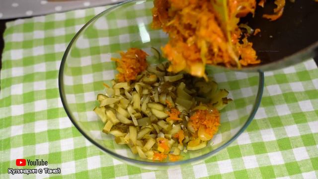 НИ ОДНОГО ПРАЗДНИКА БЕЗ ЭТОГО САЛАТА! Очень вкусный салат "ОБЖОРКА" | Кулинарим с Таней