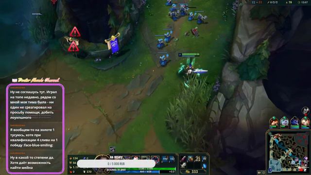 КЕЙТЛИН - ПОВЫШАЕМ СКИЛ! ЛИГА ЛЕГЕНД СТРИМ/LEAGUE OF LEGENDS СТРИМ