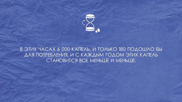 Проект "Устойчивое Развитие" смотреть онлайн