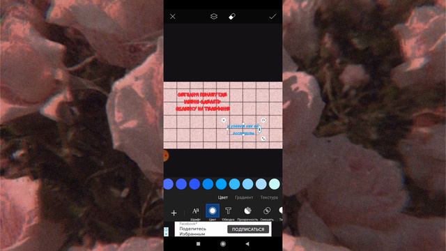 я покажу как вставлять обложки//и как их делать на телефоне 🔥 смотреть онлайн