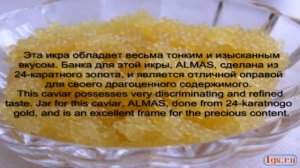 Алмазная икра_Diamond caviar