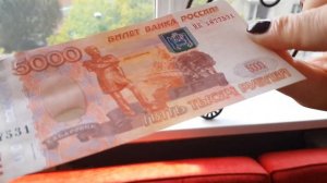 Как отличить фальшивые деньги?