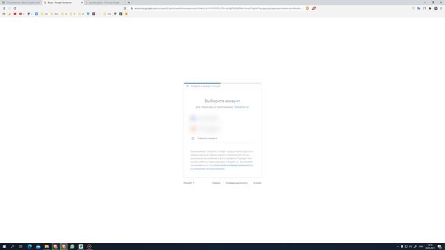КАК СОЗДАВАТЬ БОЛЬШЕ ПЛОТОВ? ГДЕ КУПИТЬ ПЛОТЫ CHIA? ChiaPlot.ru