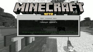 Как играть с другом по сети в Майнкрафт!