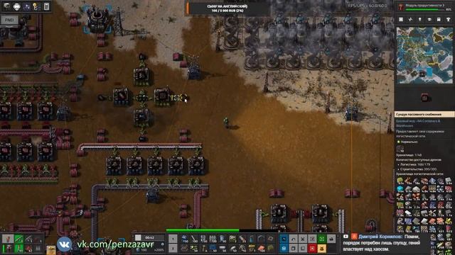 ? Factorio № 29 - Space Exploration + Crastorio 2 смотреть онлайн