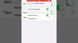Как исправить ошибку(Сбой подключений App Store)