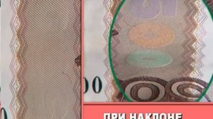 Банкноты номиналом 500 рублей