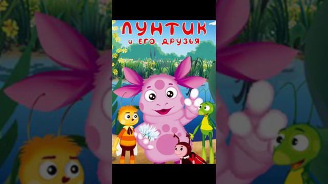 Раньше было лучше…(кроме Смешариков наверно)#рек #раньшебылолучше