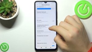 Redmi 12C | Как включить или выключить режим не беспокоить на Redmi 12C