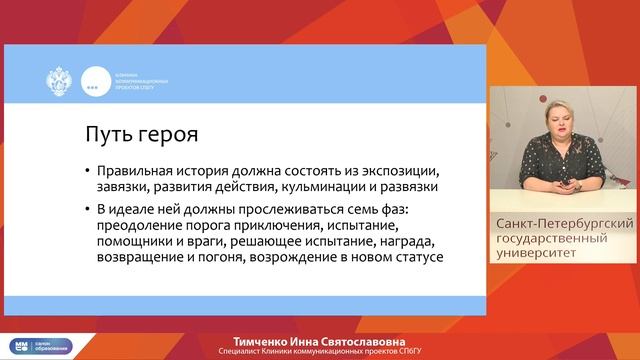 Продвижение личного бренда через стратегию сторителлинга