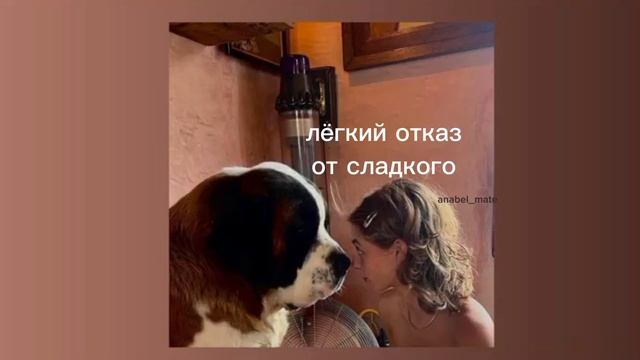 легкий отказ от сладкого/sub#саблиминал
