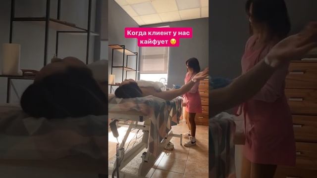 Хотите во время эпиляции еще и кайфовать? Приходите ☺ смотреть онлайн