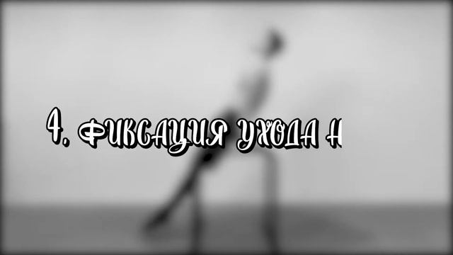 V-SIT TUTORIAL | ВЫСОКИЙ УГОЛ ПОДРОБНОЕ ОБУЧЕНИЕ смотреть онлайн