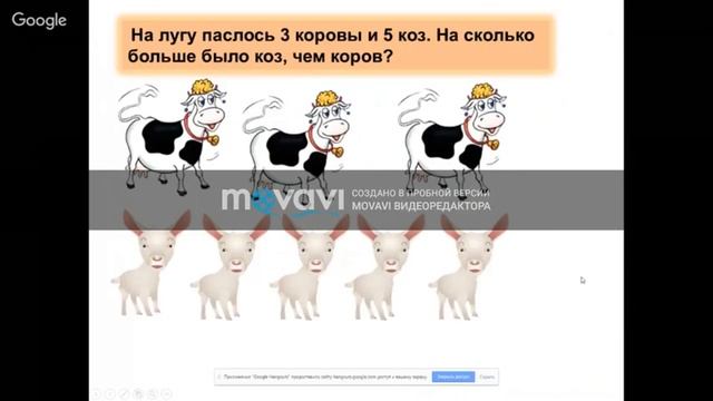 Уменьшаемое. Вычитаемое. Разность смотреть онлайн