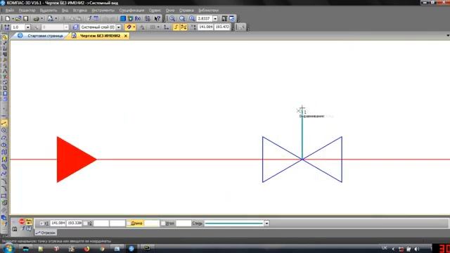 Создание функциональной схемы