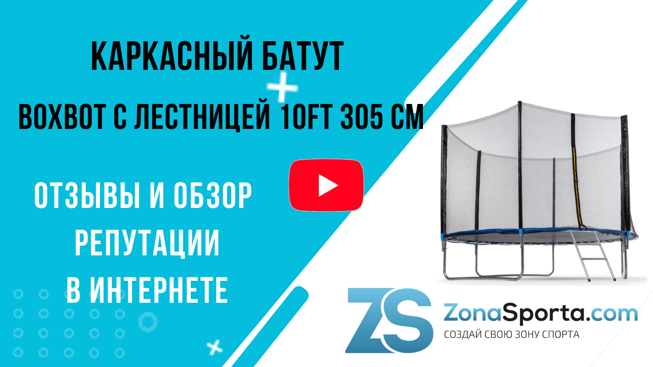 Boxbot etr2000 отзывы