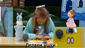 Обучающее видео «Изготовление головы перчаточной куклы из воздушного пластилина»
