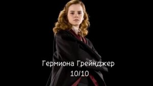 Волан де морт