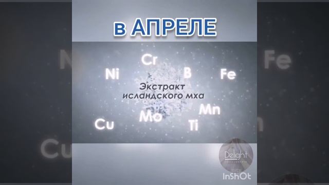 Салон красоты Delight_laboratory смотреть онлайн