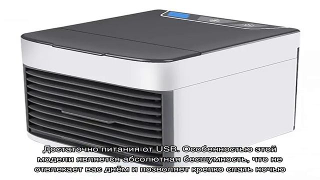 Arctic Air Ultra: Реальные Отзывы Покупателей о Персональном Мини Кондиционере смотреть онлайн