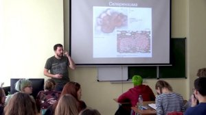 Биология.  Вислобоков Н.  А.  Анатомия растений.  Ткани растений.   10 класс