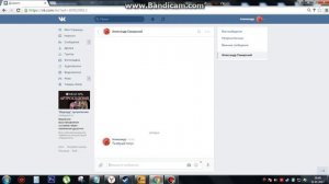 КАК ОТПРАВИТЬ СООБЩЕНИЕ САМОМУ СЕБЕ В ВК!?