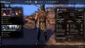 Гайд Лучник Лук. Какую расу и класс выбрать Лучнику в The Elder Scrolls Online ( TES, ESO, ТЕС, ЕСО