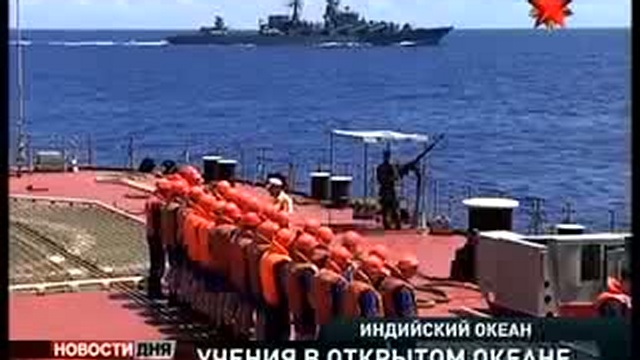 Учения в открытом океане. "Петр Великий" спешит на помощь 