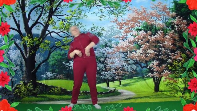 Гимнастика для "ходячих" пожилых с музыкой.