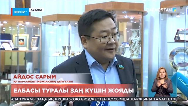 Парламент мақұлдады: Нұрсұлтан Назарбаевта енді Елбасы деген статус болмайды смотреть онлайн