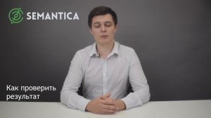Тайм код: что это такое и зачем он нужен | SEMANTICA