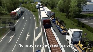 ОГРОМНАЯ ПРОБКА В Euro Truck Simulator 2 Multiplayer | Час в никуда TruckersMP | iFlame