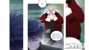 ?@ZHANEL291 ЗЛОДЕЙ ХОЧЕТ СПАСТИСЬ 85 ГЛАВА ?